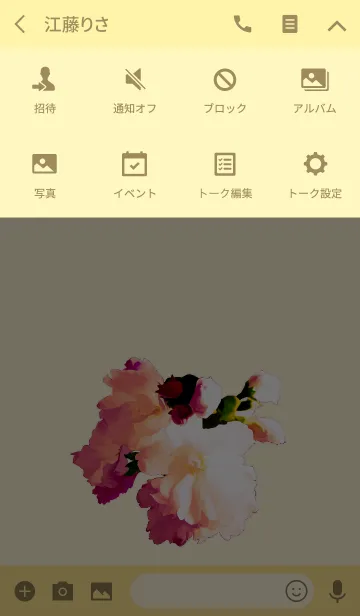 [LINE着せ替え] 八重桜2の画像4