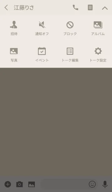 [LINE着せ替え] NATURAL SIMPLE ICON -MEKYM- 3の画像4