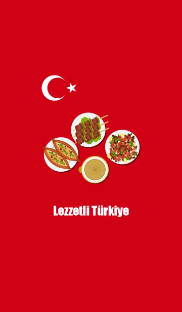 [LINE着せ替え] 美味しい！！ トルコの画像1