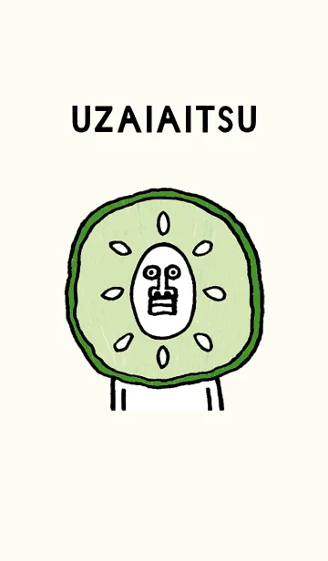 [LINE着せ替え] うざいあいつ2の画像1