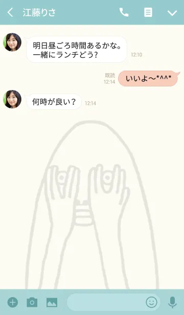 [LINE着せ替え] うざいあいつ2の画像3