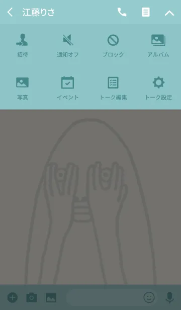 [LINE着せ替え] うざいあいつ2の画像4