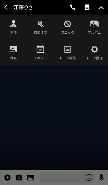 [LINE着せ替え] Simple denim blue Light Theme v.2 (jp)の画像4