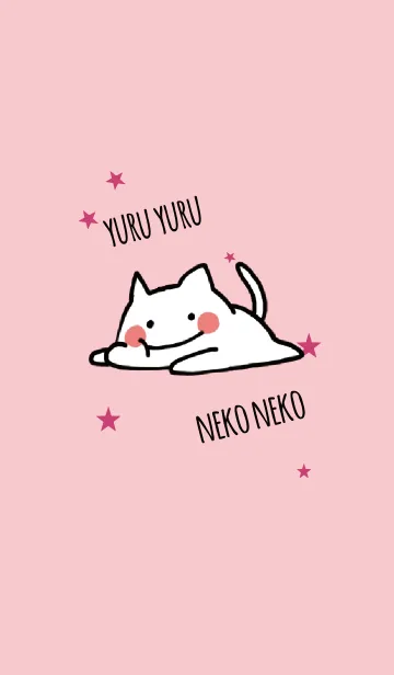 [LINE着せ替え] ピンク / ゆるゆるネコの画像1
