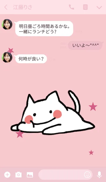 [LINE着せ替え] ピンク / ゆるゆるネコの画像3