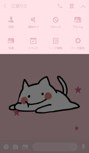 [LINE着せ替え] ピンク / ゆるゆるネコの画像4