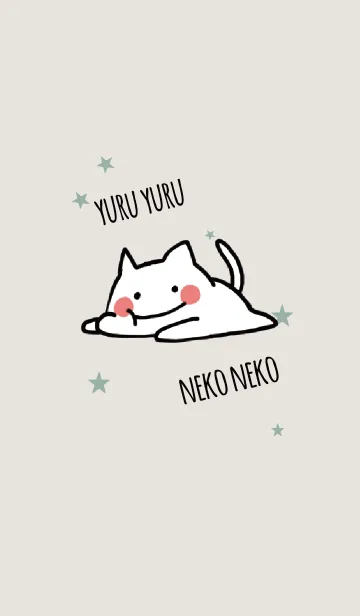 [LINE着せ替え] ベージュ＆カーキ / ゆるゆるネコの画像1