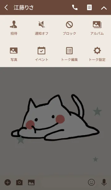 [LINE着せ替え] ベージュ＆カーキ / ゆるゆるネコの画像4