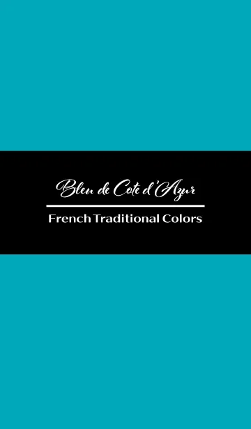 [LINE着せ替え] Bleu de Cote d'Azur -French Trad Colors-の画像1