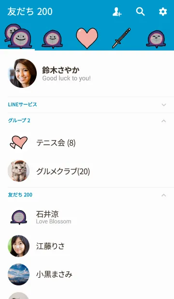 [LINE着せ替え] 剣道LOVERの画像2