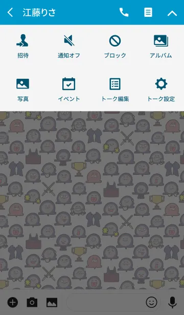 [LINE着せ替え] 剣道LOVERの画像4