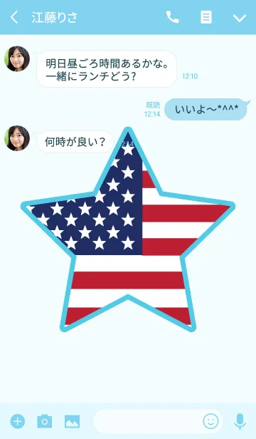 [LINE着せ替え] U.S. Star flag Theme 4.の画像3