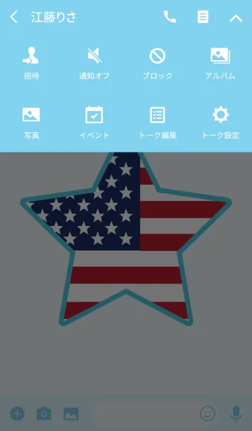 [LINE着せ替え] U.S. Star flag Theme 4.の画像4