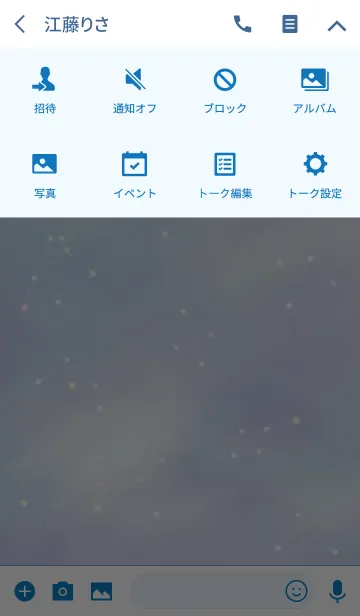 [LINE着せ替え] 星座:シンプルな宇宙-ホワイトの画像4