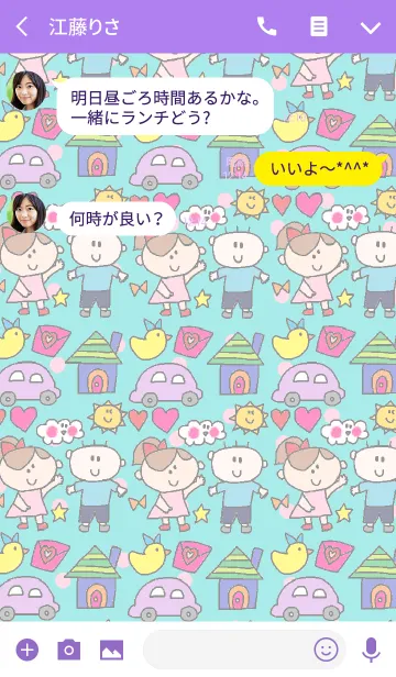 [LINE着せ替え] こどもたち ＆ ターコイズブルードットの画像3