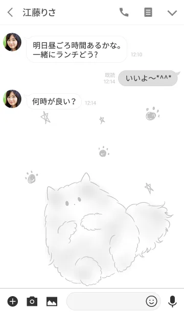 [LINE着せ替え] シンプル もふもふ くろねこの画像3