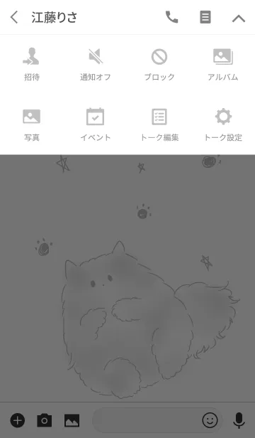 [LINE着せ替え] シンプル もふもふ くろねこの画像4