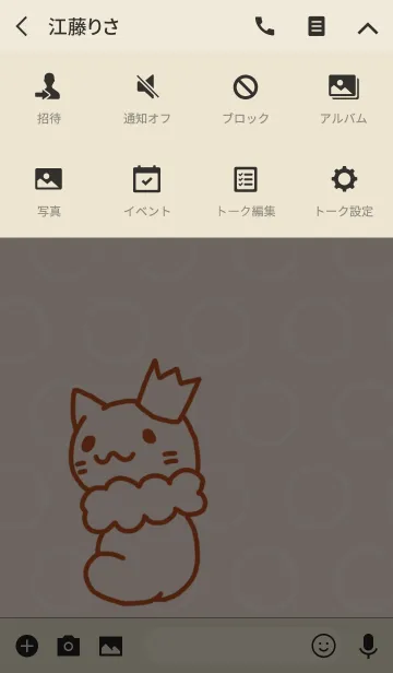 [LINE着せ替え] ねこのおうさま ベージュの画像4