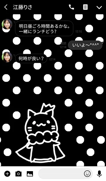 [LINE着せ替え] ねこのおうさま ブラックの画像3