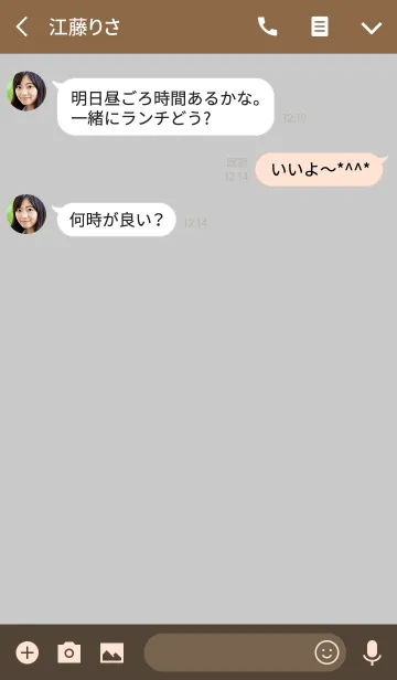 [LINE着せ替え] NATURAL SIMPLE ICON -MEKYM- 4の画像3