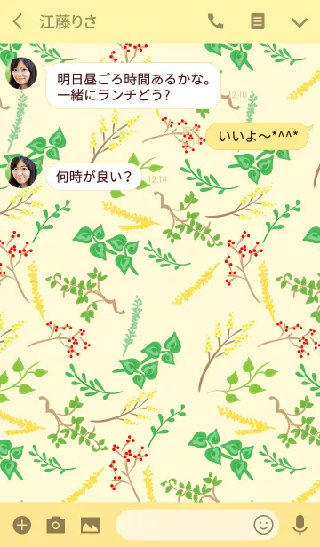 [LINE着せ替え] botanical life yellowの画像3