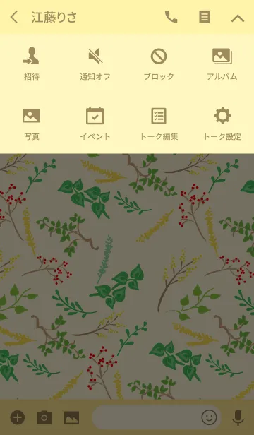 [LINE着せ替え] botanical life yellowの画像4