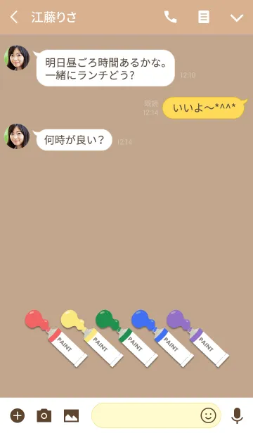 [LINE着せ替え] 絵の具の画像3