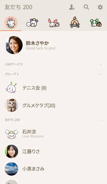 [LINE着せ替え] スケッチャの可愛い動物たちの画像2