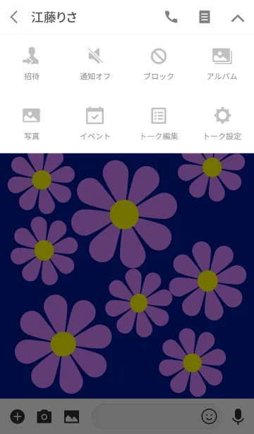 [LINE着せ替え] レトロ風 花模様 [ 紫 ] No.1-2の画像4