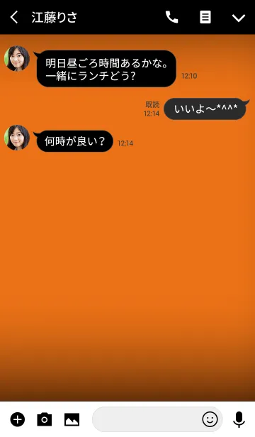 [LINE着せ替え] Simple carrot orange in black theme (jp)の画像3