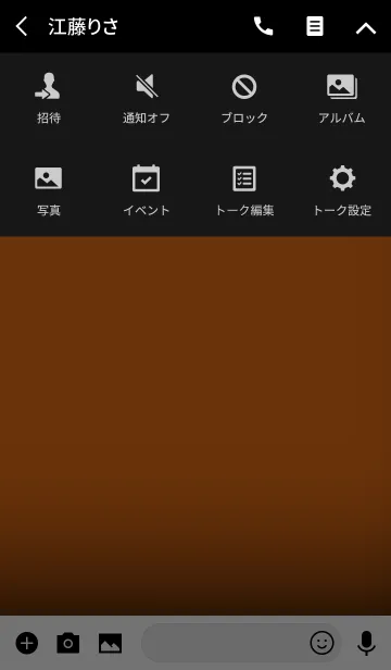 [LINE着せ替え] Simple carrot orange in black theme (jp)の画像4