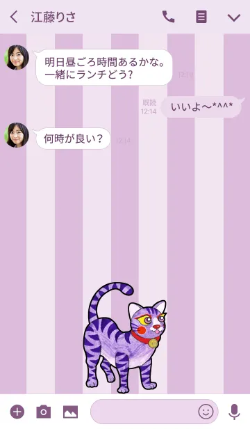 [LINE着せ替え] 猫博物館 19 - Purple Romantic Catの画像3