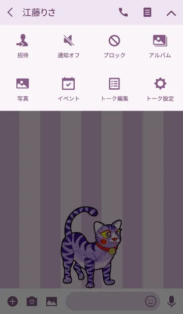 [LINE着せ替え] 猫博物館 19 - Purple Romantic Catの画像4