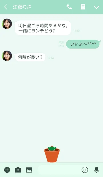 [LINE着せ替え] Cactus flower 2.の画像3