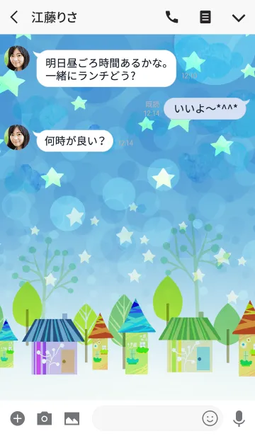 [LINE着せ替え] 夜空と可愛い家の画像3
