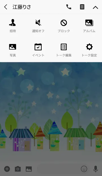 [LINE着せ替え] 夜空と可愛い家の画像4