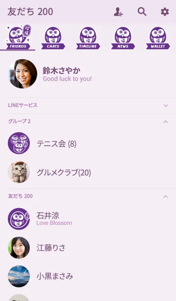 [LINE着せ替え] 富士山の招福フクロウ／紫色の画像2