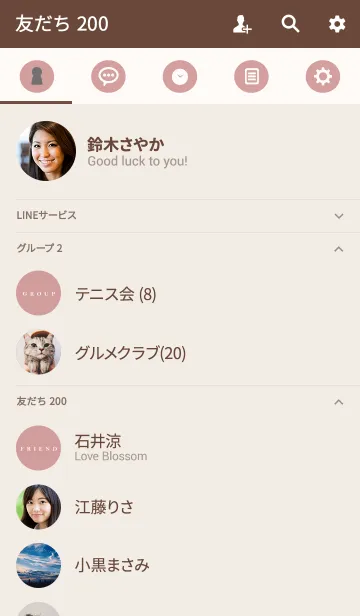[LINE着せ替え] NATURAL SIMPLE ICON -MEKYM- 5の画像2