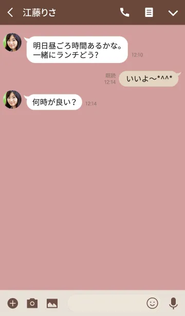 [LINE着せ替え] NATURAL SIMPLE ICON -MEKYM- 5の画像3