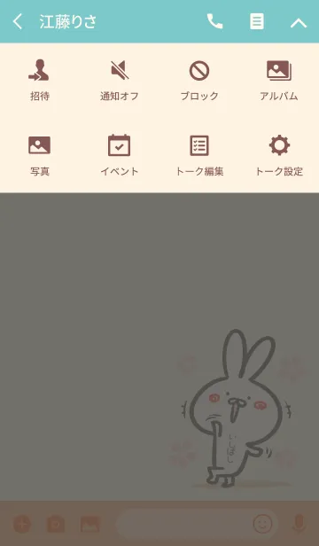 [LINE着せ替え] 【いしばし】のほのぼのウサギの画像4