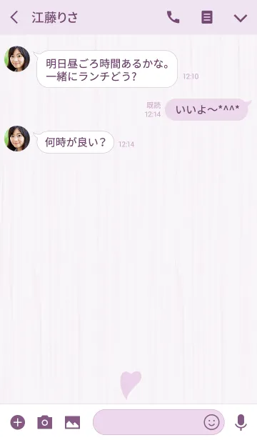 [LINE着せ替え] Simple Handwriting style -Wood- 4.の画像3