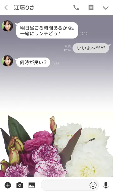 [LINE着せ替え] I wish you a bouquet (gray)の画像3