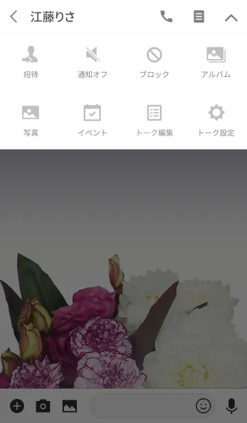 [LINE着せ替え] I wish you a bouquet (gray)の画像4