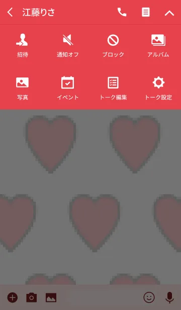 [LINE着せ替え] シンプルかわいい♥️ドット絵ハートの画像4