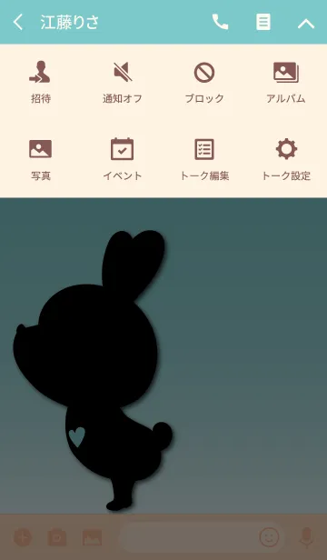 [LINE着せ替え] Rabbit Boy 3.の画像4