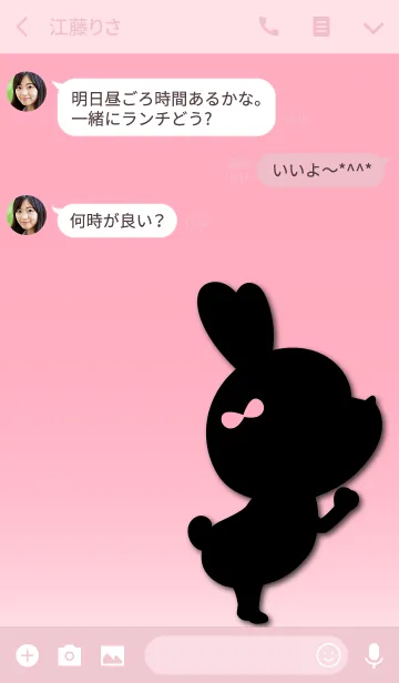 [LINE着せ替え] Rabbit Girl 3.の画像3