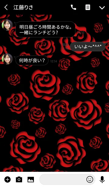 [LINE着せ替え] Cutting picture of rose. -RED-の画像3