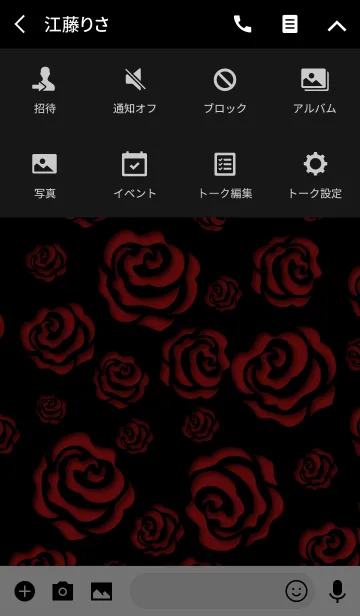 [LINE着せ替え] Cutting picture of rose. -RED-の画像4