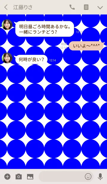 [LINE着せ替え] ロイヤルドレス <Tn>の画像3