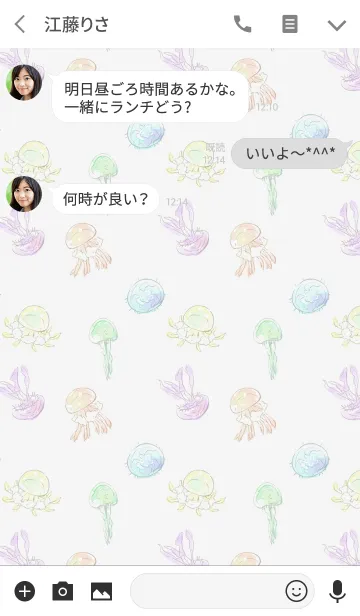 [LINE着せ替え] The Watercolor Jellyfishの画像3